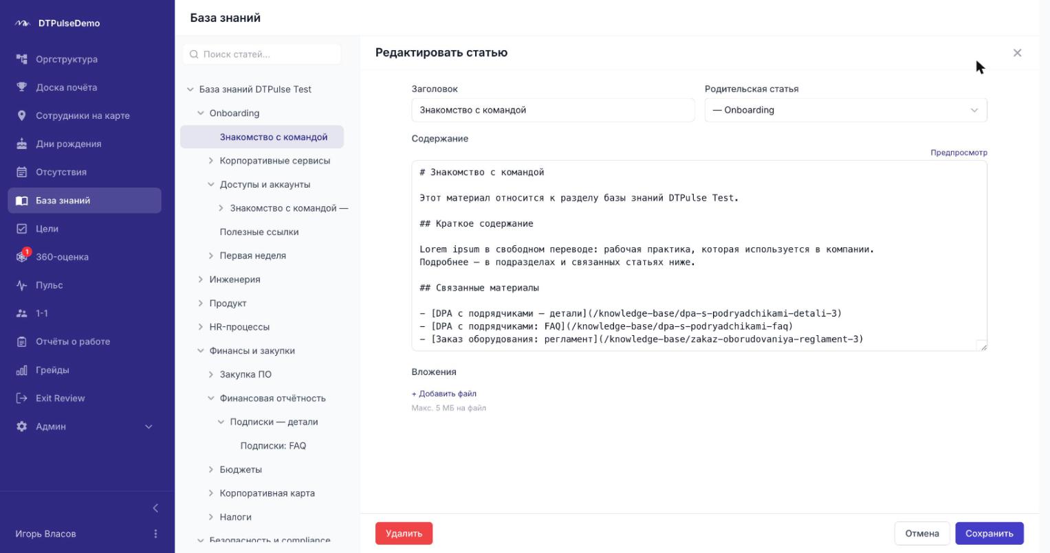 Редактор — markdown с вкладкой предпросмотра, а не WYSIWYG, который ломает разметку